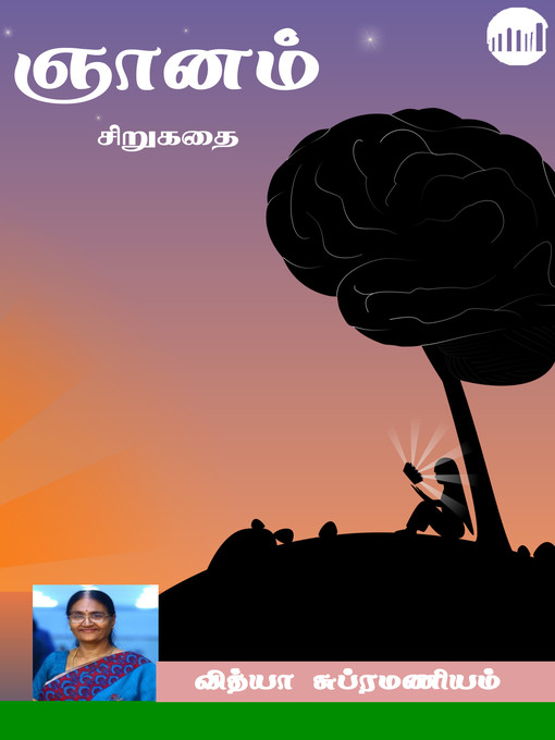 Title details for Gnanam by Vidhya Subramaniam - Available